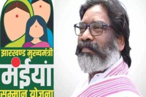 Maiyan Samman Yojana में जल्द बदलेंगे नियम? सरकार ला रही नई व्यवस्था