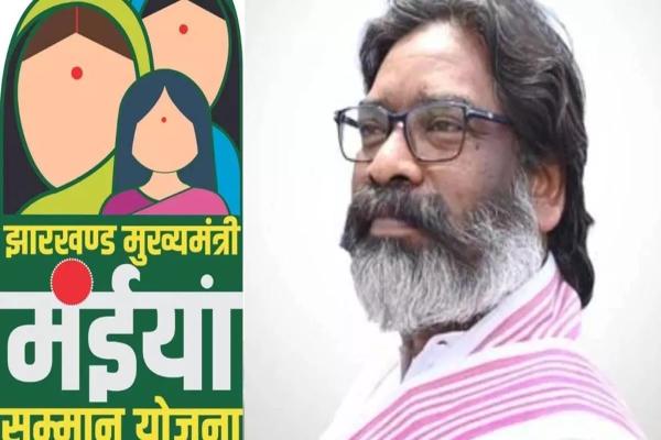 Maiyan Samman Yojana में जल्द बदलेंगे नियम? सरकार ला रही नई व्यवस्था