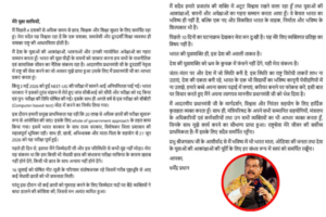 Breaking News: शिक्षा मंत्री धर्मेंद्र प्रधान ने दिया इस्तीफा