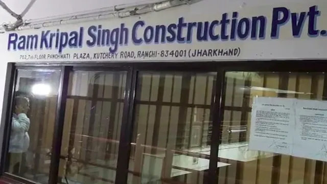 Ranchi News: झारखंड की बड़ी Construction Company पर IT विभाग का एक्शन, कई ठेकेदार भी जांच के घेरे में