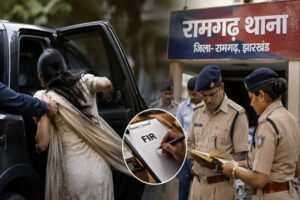 Ranchi News: रामगढ़ से विवाहिता के कथित अपहरण का मामला, पुलिस जांच में जुटी