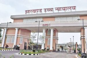 Ranchi Land Dispute: रातू रोड के मधुकम जमीन विवाद में हाईकोर्ट का बड़ा फैसला, महादेव उरांव पर ₹12 लाख जुर्माना